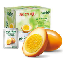 无穷 盐焗鸡蛋 20只券后15.99元