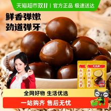 今日必买、88VIP：王小卤 香卤鸡蛋 盐焗味即食卤蛋 50g（约6颗）