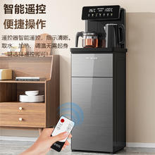 国家补贴：美菱 MY-C816 立式温热茶吧机券后170.94元