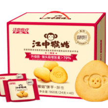 送长辈好礼！江中猴姑 经典有糖猴头菇酥性饼干礼盒 960g