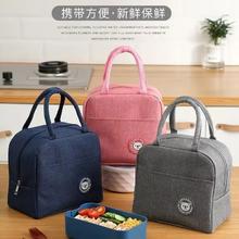 京喜 保温便当包 1个装