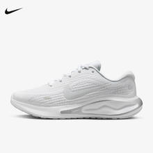 NIKE 耐克 女子W NIKE JOURNEY RUN跑步鞋IB4663-121 白色 38