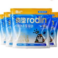 需首购：肉垫 rodin 木薯猫砂 除臭不粘底 可冲厕所 纯木薯猫砂 4袋