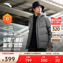 88VIP、再降价：ANTA安踏 短款四防运动羽绒服 男冬季新款鸭绒保暖面包服231.87元(需领券、需凑单、需福利礼金)