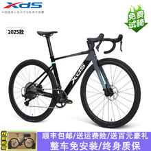 喜德盛 AD350 公路自行车 新款AD350 12速