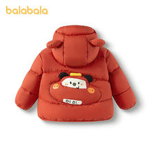 巴拉巴拉 儿童羽绒服男女童连帽外套券后159.9元