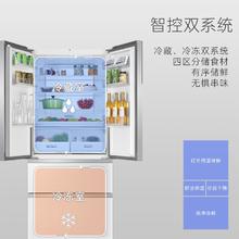 国家补贴：卡萨帝 Casarte BCD-555WDGAU1 风冷多门冰箱 555L