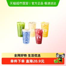 今日必买：瑞幸 luckin 咖啡 超大杯下午茶5选1电子优惠券