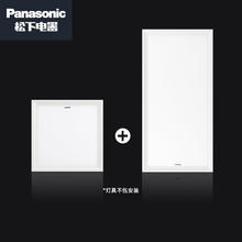 松下 Panasonic 浴霸暖风照明排气一体集成吊顶暖风机【灯具套装】方灯+长灯228元