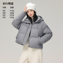 雪中飞 2022秋冬潮流女装可脱卸帽长款加大廓形保暖防寒羽绒服
