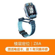 小天才 电话手表Z8A视频通话智能手表儿童定位中学生