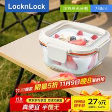 LOCK&LOCK 乐扣乐扣 locknlock）耐热玻璃饭盒微波炉水果保鲜盒便当盒LTG224W_750ml