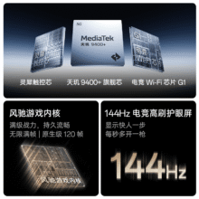 ONE PLUS/一加 Ace 5 至尊版 手机 天玑 9400+ 幻影黑 12+256G