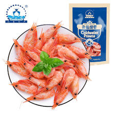 京东PLUS：仁豪水产 北极甜虾 45-60只 500g7.95元（需买5件，需用券）