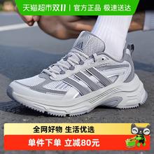 adidas 阿迪达斯 元禧鞋男鞋女鞋款轻便舒适耐磨跑步休闲运动鞋215.2元