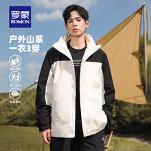 京东PLUS：ROMON 罗蒙 加绒加厚三合一冲锋衣外套 可拆卸帽