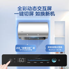 海尔 Haier 电热水器·洗白白FW3镁棒免更换60L 3300W LEC6001H-FW3U1