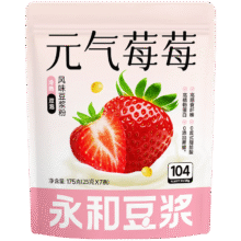 首购：永和豆浆 元气莓莓风味豆浆粉 175g（25g*7条）