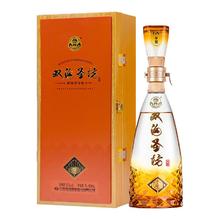 淘金币可用、88VIP、今日必买：双沟 珍宝坊 君坊 52度 浓香型白酒（1000mL+50mL）