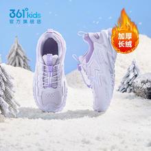 361° 限时5折 儿童冬季保暖棉鞋64.5元