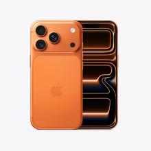 旗舰店低价：苹果 Apple iPhone 17 Pro 5G手机 256GB8699元