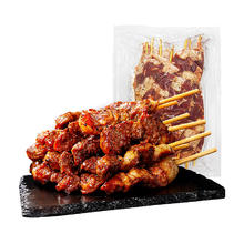大希地 空气炸锅食材 牛肉串 240g*1