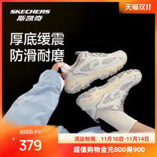 斯凯奇 云岚鞋|2025年男女同款老爹鞋户外登山徒步鞋厚底百搭