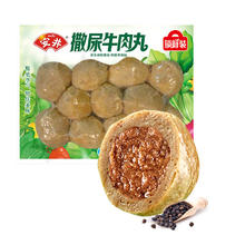 今日必买、PLUS会员：安井 撒尿牛肉丸 240g*1袋12.02元