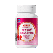 京东京造辅酶Q10软胶囊200粒 增强免疫力 抗氧化 心脏保健中老年