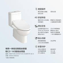科勒 KOHLER 瑞琦系列 K-3983T-HC-0 K-8297T-HC-0 智能马桶组合 305mm坑距3087.2元