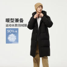 坦博尔 连帽羽绒服男长款冬季运动加厚保暖外套TAF550735D 黑色 L