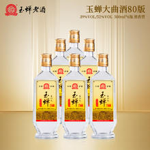 玉蝉老酒 大曲酒80版 52度 浓香型白酒 500ml*6瓶整箱装