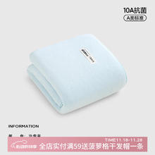 SANLI 三利 10A抗菌浴巾 加厚比全棉吸水速干柔软