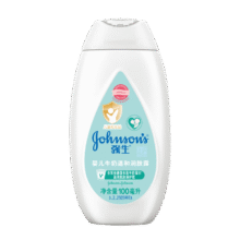 强生（Johnson）婴儿牛奶身体乳100ml宝宝儿童青少年保湿乳面霜护手霜家庭旅行装8.91元
