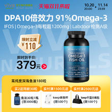 限移动端：Viva Naturals Omega-3深海鱼油软胶囊 180粒121元（淘金币可抵4.95元起）