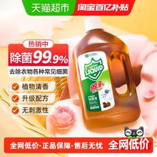 YACAIJIE 雅彩洁 衣物除菌剂1.218L