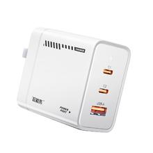 绿巨能 65W三口氮化镓充电器券后24.74元