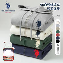 U.S. POLO ASSN. 美国马球协会 保罗开衫羽绒卫衣男士连帽春秋季上衣百搭纯色青年拉链外套男装 黑色 XL109.1元
