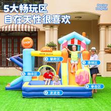 博士豚 家用充气儿童城堡游乐园 72007 狗狗城堡款 含赠品配件
