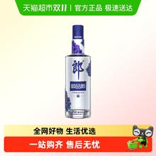 88VIP会员：郎酒 顺品郎蓝顺浓酱兼香型白酒45度粮食酒聚餐自饮280ml