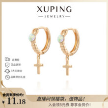 XUPING旭平首饰仿水晶时尚个性潮流小众设计耳扣送礼饰品 彩白色