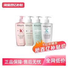 KÉRASTASE 卡诗 元气姜白金丰盈蓬松控油洗发水 500ml*2269.64元