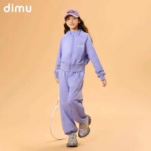 笛牧 女童2025秋季新款甜美洋气圆领儿童卫衣两件套 多款可选