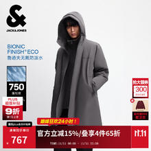 JACK&JONES 杰克琼斯 冬季长款极寒假两件连帽羽绒服 E39黑珍珠灰