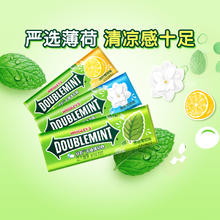 今日必买：DOUBLEMINT 绿箭 3味薄荷糖果 约35粒 23.8gx3瓶