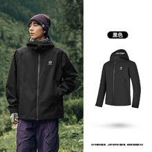 乔丹 山神LITE 男女款户外防风运动夹克券后116.68元