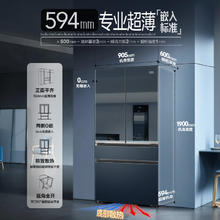 国家补贴：海尔 Haier 571升全空间保鲜594mm专业超薄零嵌法式多门电冰箱一级能效BCD-571WGHFD2BB6U1券后8095.1元