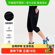 361° 男童梭织速干七分裤46.9元