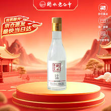 衡水老白干 52度 165ML小品 纯粮酒 口粮酒 光瓶品鉴 自饮 52%vol 165mL 1瓶