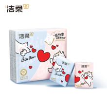C&S 洁柔 手帕纸对半撕分享式4层7片*12包